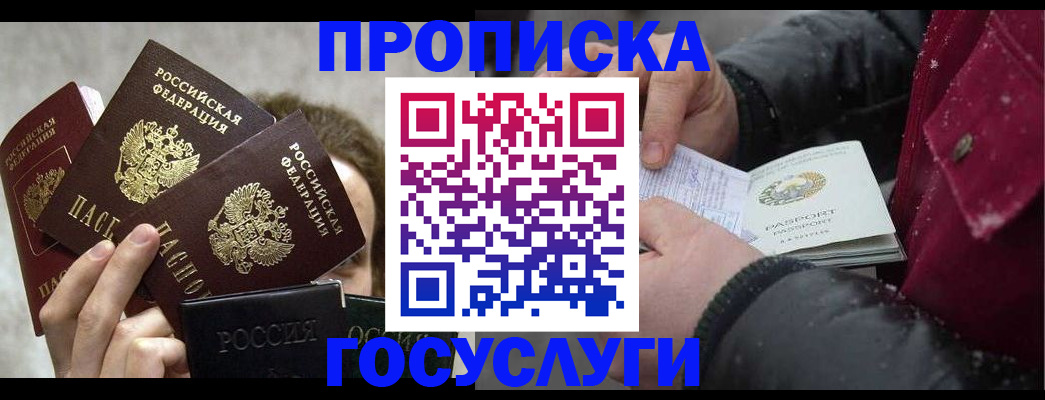 регистрация для дет. сада в Каргополе