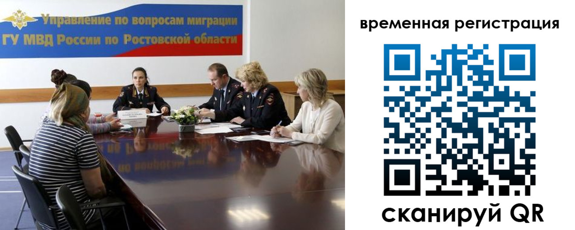 прописка ребенка в Каргополе