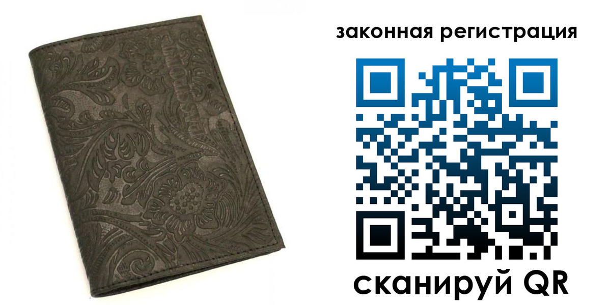 прописка для военкомата в Каргополе