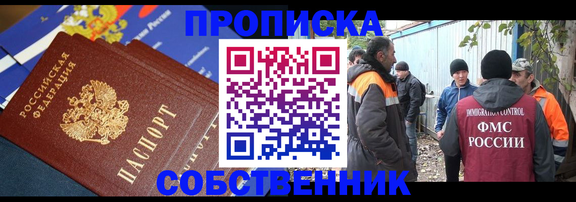 найти адрес прописки в Каргополе