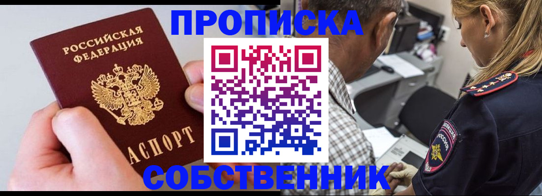 регистрация для дет. сада в Каргополе